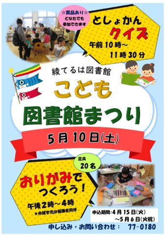 ポスターのサムネイル